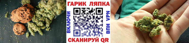 даркнет сайт  Шиханы  Cannafood марихуана 