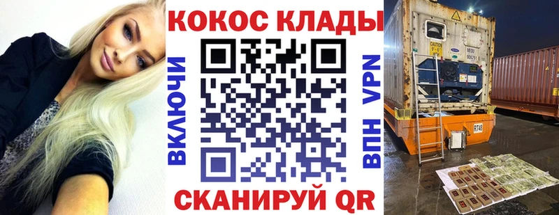 mega вход  Шиханы  КОКАИН 98% 