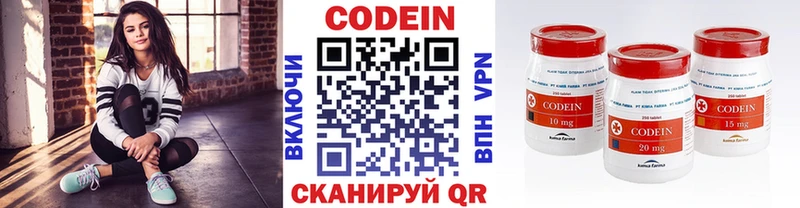 Codein Purple Drank  Шиханы 