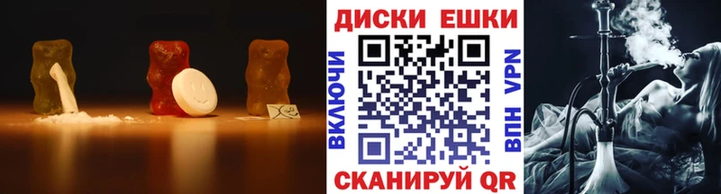 Ecstasy круглые  купить наркотик  Шиханы 