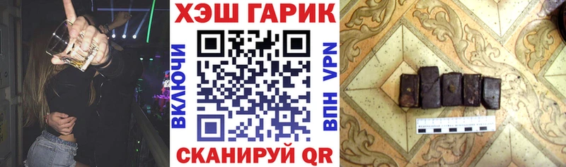 ГАШИШ хэш  Шиханы 