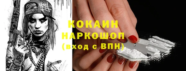 прущая мука Бутурлиновка