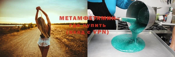 меф Новодвинск
