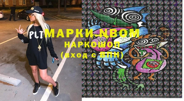 наркотики Баксан