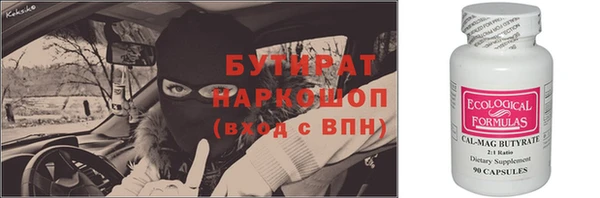 наркотики Баксан