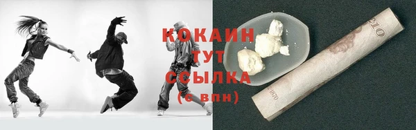 мефедрон мука Валуйки