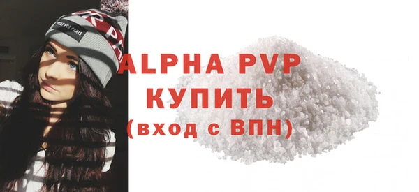 меф Новозыбков