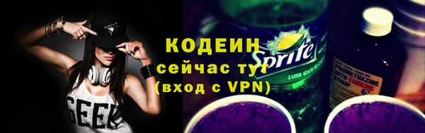 меф Новодвинск