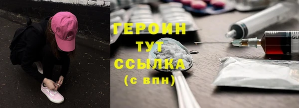 винт Балахна
