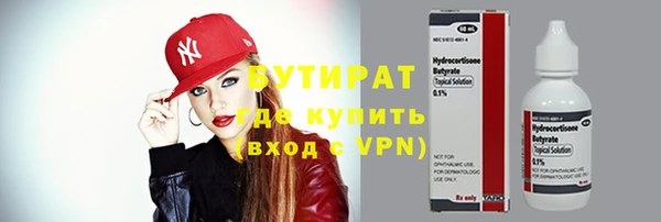 винт Балахна