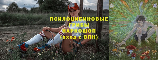 меф Новозыбков