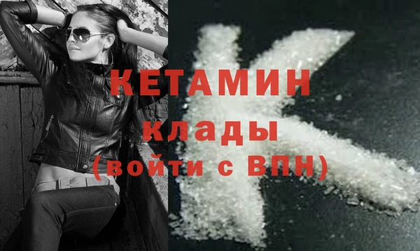 гашик Горно-Алтайск