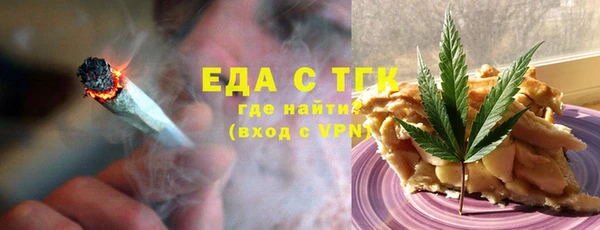 spice Балабаново