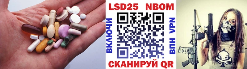 LSD-25 экстази кислота  Шиханы 