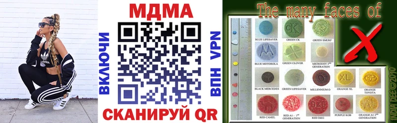 blacksprut онион  где купить наркоту  Шиханы  МДМА crystal 