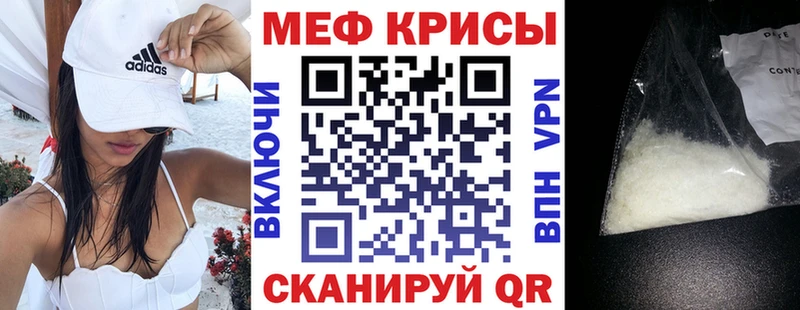 МЯУ-МЯУ мяу мяу  KRAKEN ТОР  Шиханы 