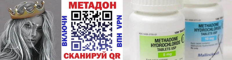 где можно купить наркотик  Шиханы  МЕТАДОН белоснежный 