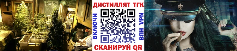 ТГК жижа Шиханы